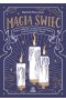 Magia świec