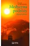 Medycyna podróży. Kompendium.