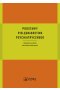 Podstawy pielęgniarstwa psychiatrycznego