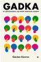 Gadka
