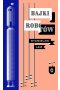 Bajki robotów
