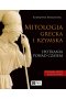 Mitologia grecka i rzymska