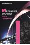 Mechanika budowli