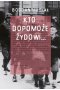 Kto dopomoże Żydowi… DUDRUK