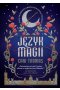 Język magii