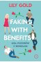 Faking with Benefits