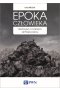 Epoka człowieka