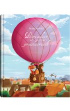 Pożyczalscy w przestworzach