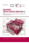 AutoCAD 2014 / LT2014 / 360 (WS + )