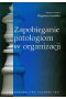 Zapobieganie patologiom w organizacji