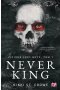 Never King. Vicious Lost Boys. Tom 1