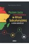 Poziom życia a wzrost gospodarczy w Afryce Subsaharyjskiej w dobie globalizacji