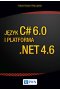 Język C# 6.0 i platforma .NET 4.6