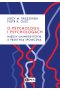 O psychologii i psychologach. Między uniwersytetem a praktyką