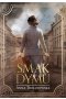 Smak dymu