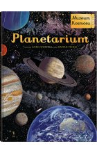 Planetarium