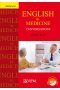 English in medicine. Conversations