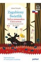Zagubiony Świetlik. Заблудившийся Светлячок w wersji dwujęzycznej dla dzieci